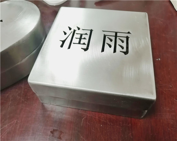 北京不锈钢方形盒子